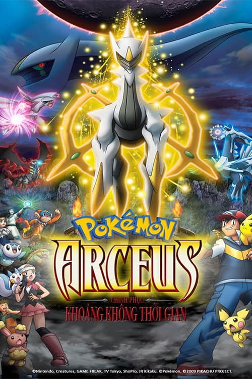 Poster phim Pokémon: Arceus Chinh Phục Khoảng Không Thời Gian