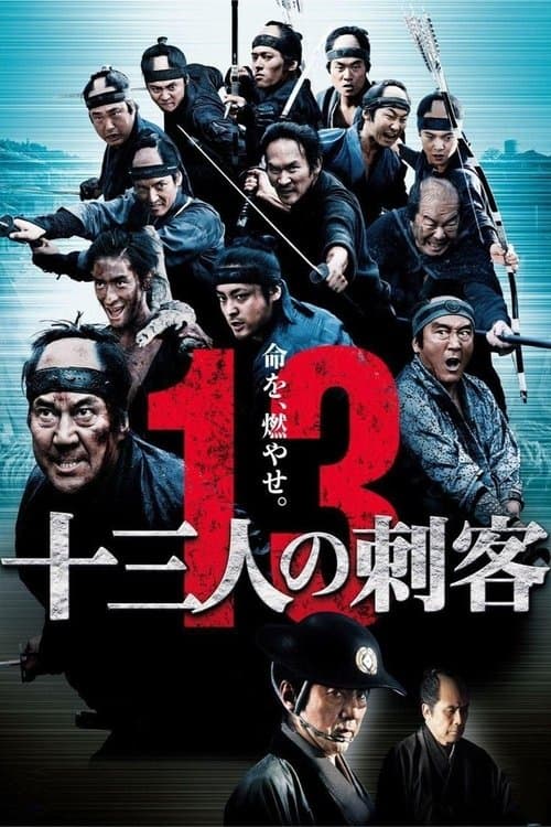Poster phim 13 Thích Khách