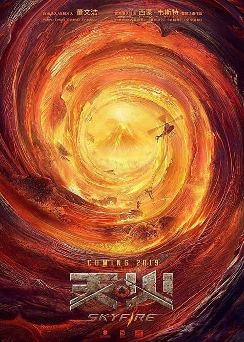 Poster phim Lửa Trời