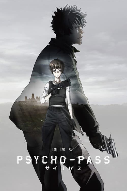 Poster phim PSYCHO-PASS: The Movie