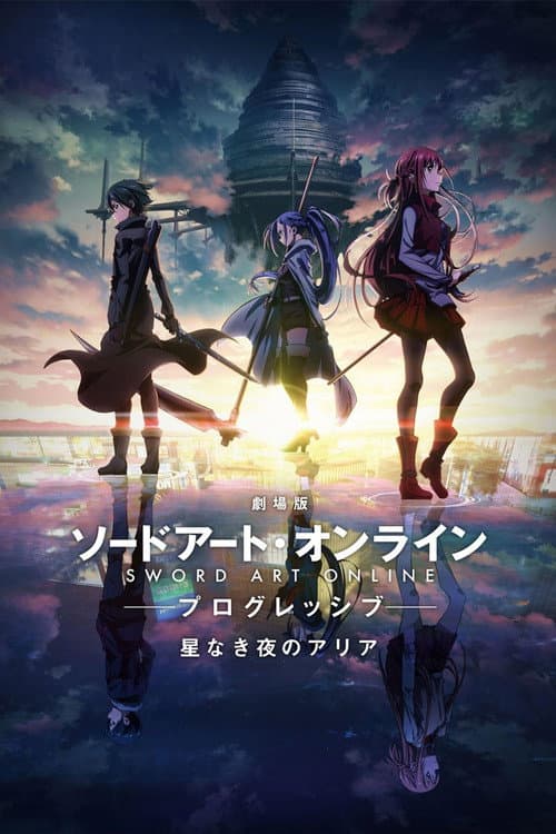 Poster phim Sword Art Online: Progressive - Khúc độc tấu trong đêm vắng sao