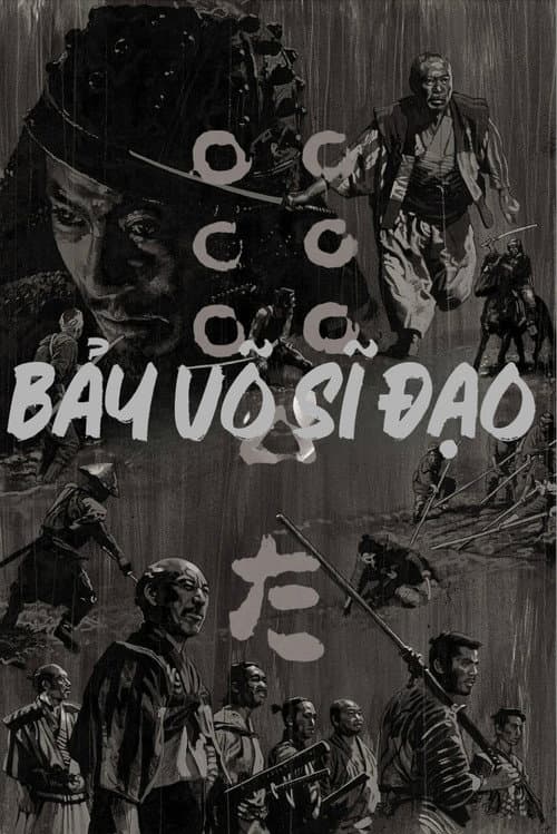 Poster phim Bảy Võ Sĩ Đạo