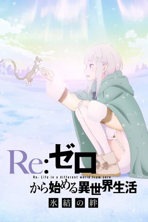 Poster phim Re:ZERO: Mối Liên Kết Đóng Băng