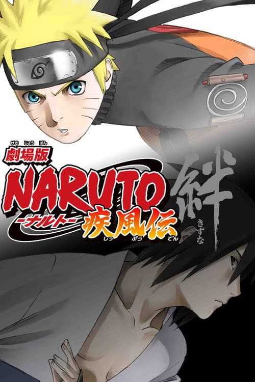 Poster phim Naruto Shippuden Movie 2: Nhiệm Vụ Bí Mật