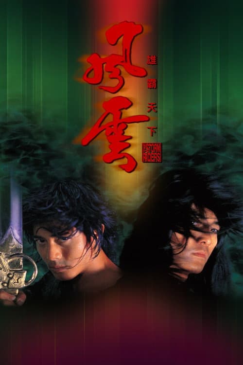 Poster phim Phong Vân: Hùng Bá Thiên Hạ