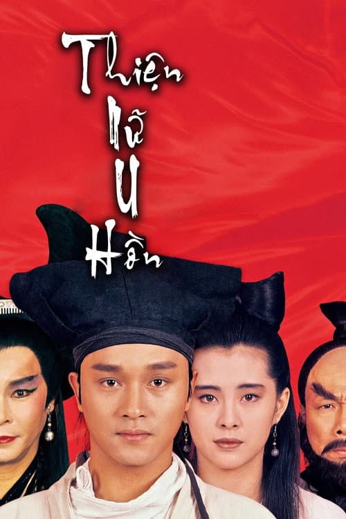Poster phim Thiện Nữ U Hồn