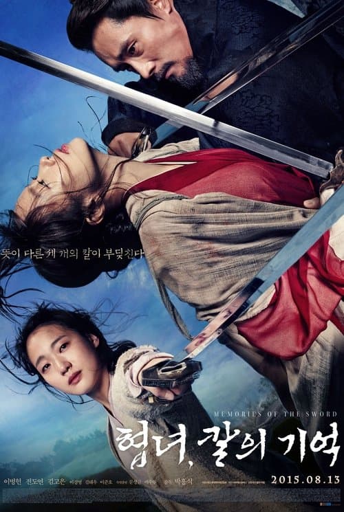 Poster phim Kiếm Ký: Thâm Thù Phải Trả