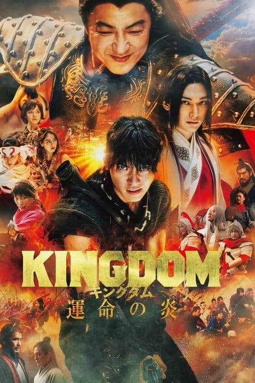 Poster phim Vương Giả Thiên Hạ 3: Ngọn Lửa Định Mệnh