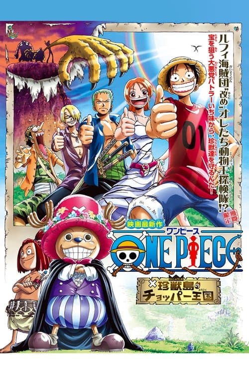 Poster phim One Piece: Vua Thú Chopper