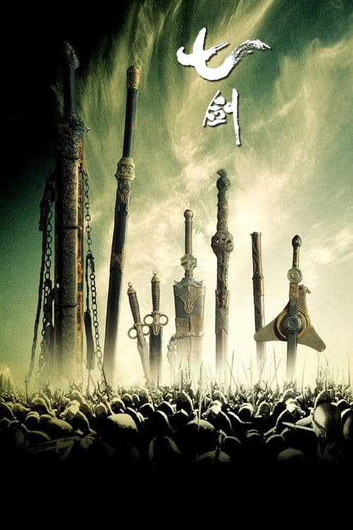 Poster phim Tuyết Sơn Thất Kiếm