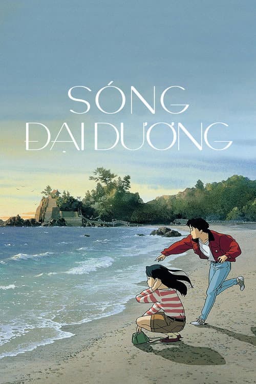 Poster phim Sóng Đại Dương