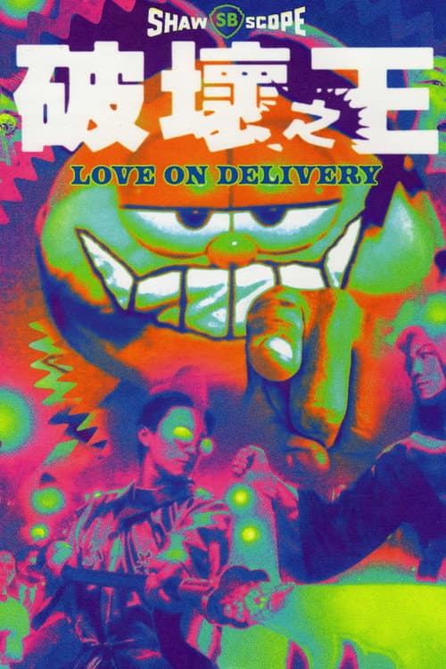 Poster phim Vua Phá Hoại