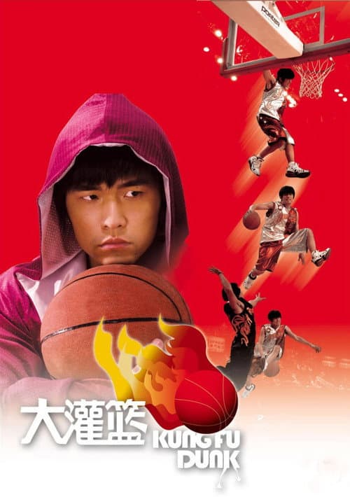 Poster phim Công Phu Bóng Rổ