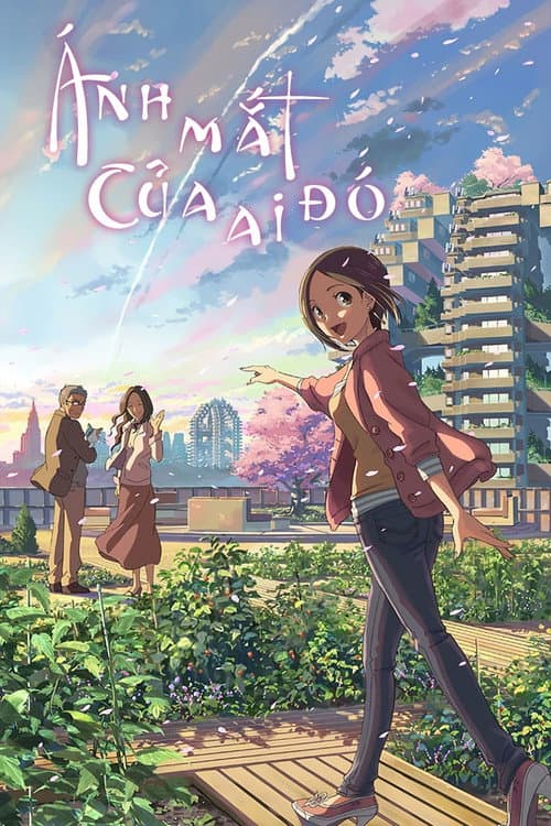 Poster phim Ánh Mắt Của Ai Đó