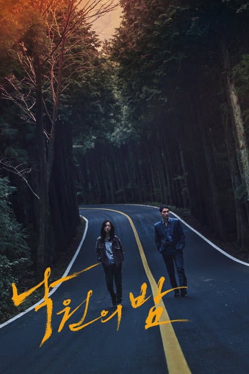 Poster phim Đêm Nơi Thiên Đường