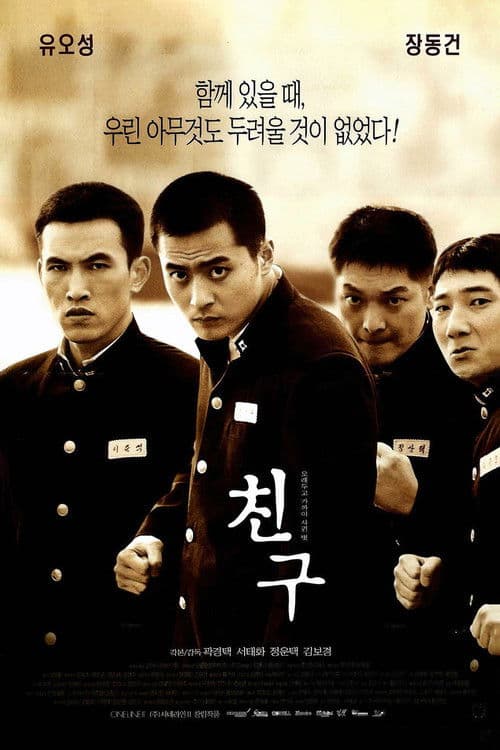 Poster phim Bạn Cũ Thù Mới