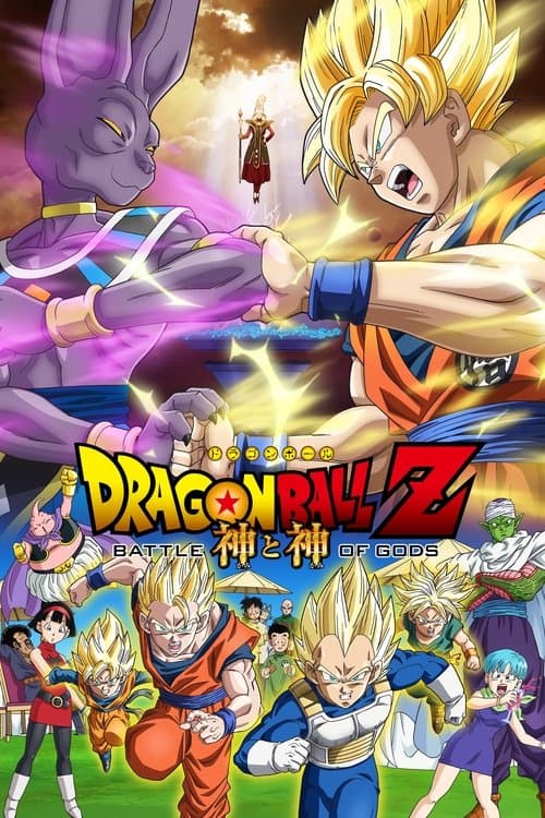 Poster phim Dragon Ball Z: Trận Chiến Của Các Vị Thần