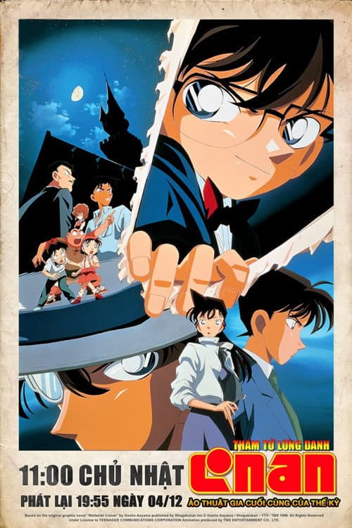 Poster phim Thám Tử Lừng Danh Conan: Ảo Thuật Gia Cuối Cùng Của Thế Kỷ