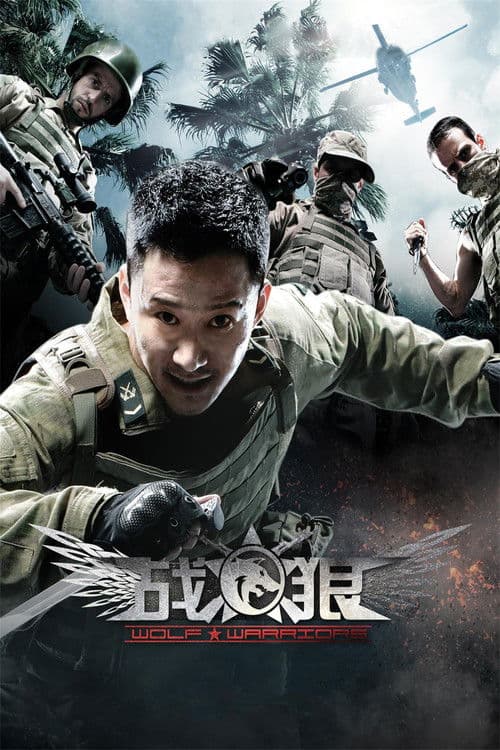 Poster phim Chiến Lang