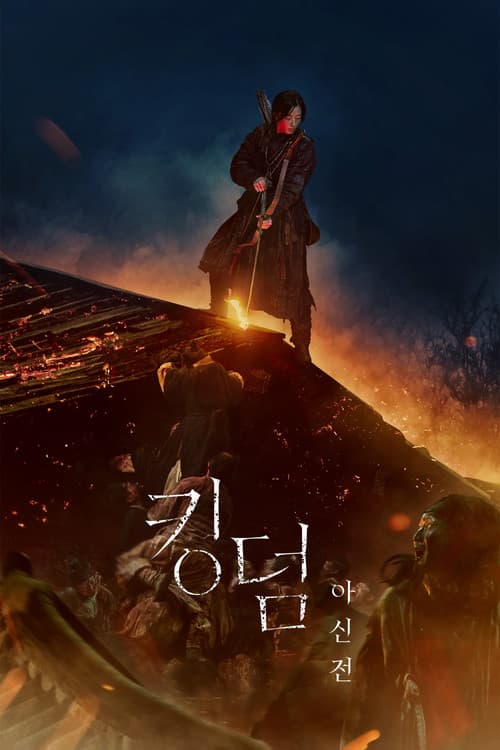 Poster phim Vương Triều Xác Sống: Ashin Phương Bắc