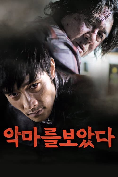 Poster phim Gặp Phải Ác Quỷ