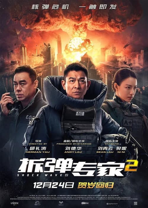 Poster phim Sóng Dữ 2
