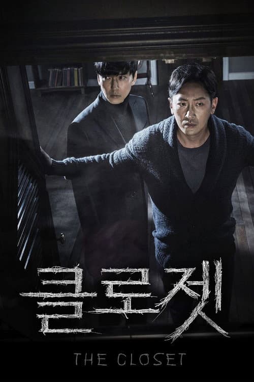 Poster phim Tủ Quần Áo Bí Ẩn