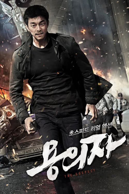 Poster phim Truy Lùng