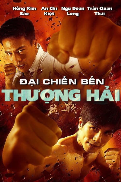 Poster phim Đại Chiến Bến Thượng Hải