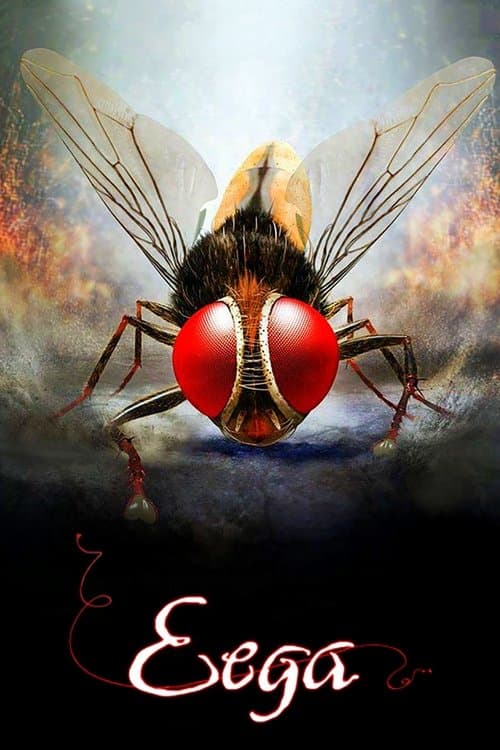 Poster phim Ruồi Báo Thù