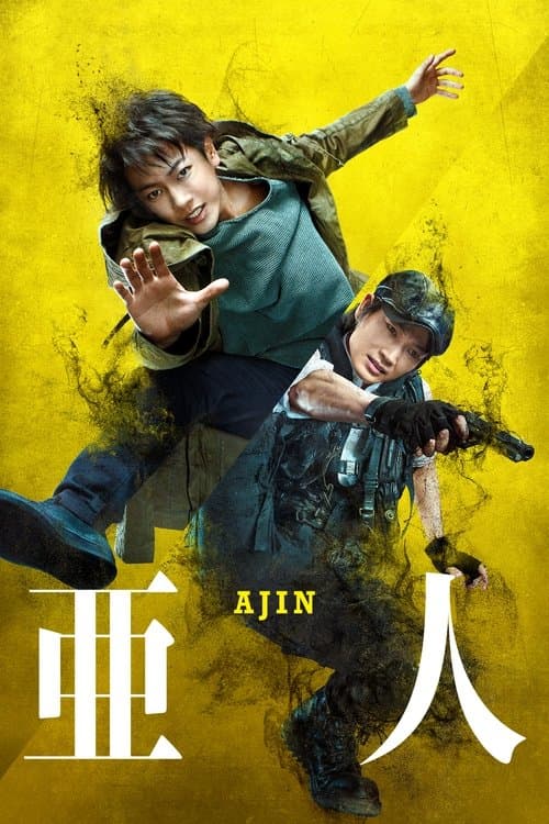 Poster phim Á Nhân