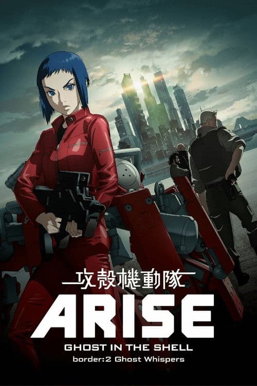 Poster phim Vỏ Bọc Ma ARISE border: 2 Ma Thì Thầm