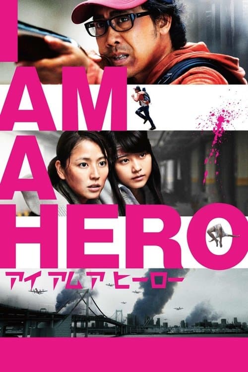 Poster phim Tôi Là Người Hùng