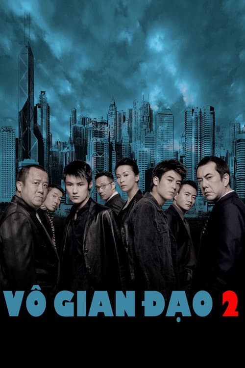 Poster phim Vô Gian Đạo II