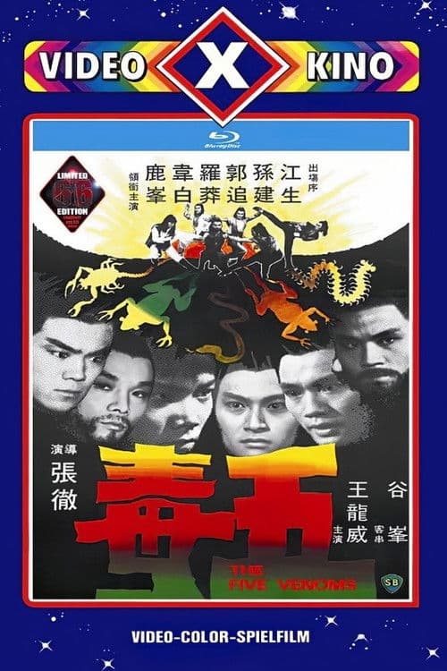 Poster phim Ngũ Độc Giáo