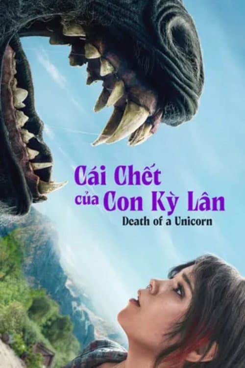 Poster phim Cái Chết Của Kỳ Lân