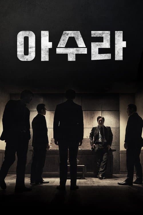 Poster phim Asura: Thành Phố Tội Ác