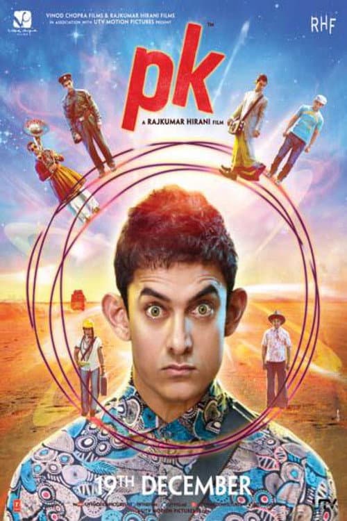 Poster phim Ngây Thơ