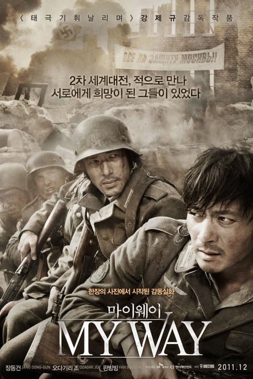 Poster phim Chặng Đường Tôi Đi