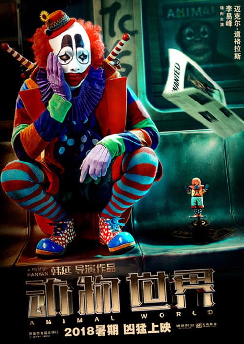 Poster phim Thế Giới Động Vật