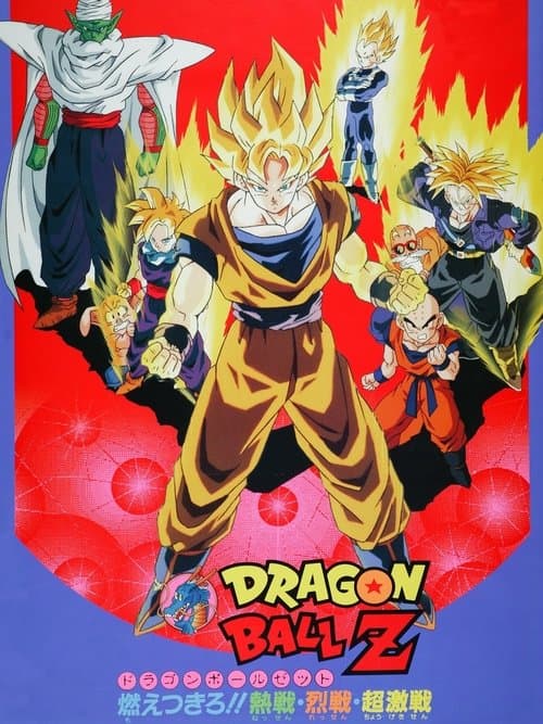 Poster phim Bảy Viên Ngọc Rồng Z: Broly - Siêu Saiyan Huyền Thoại