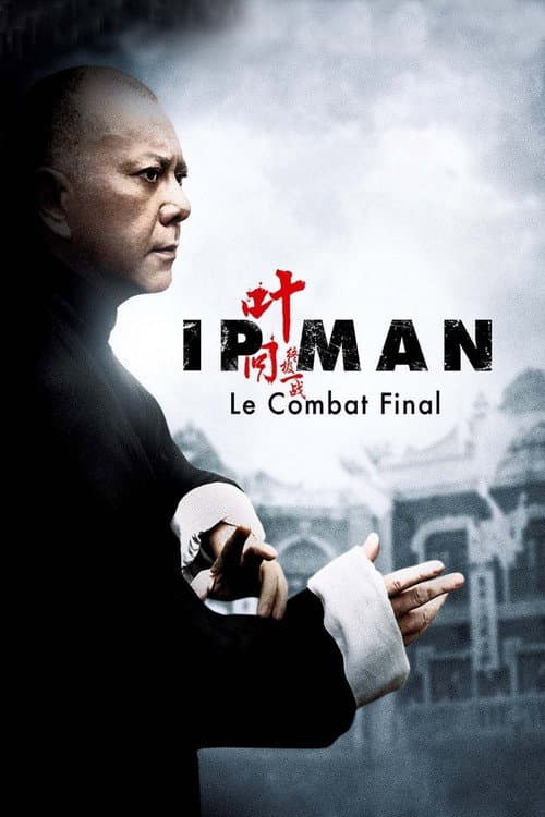 Poster phim Diệp Vấn: Trận Chiến Cuối Cùng