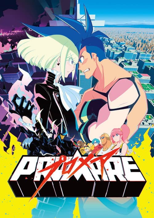Poster phim Promare