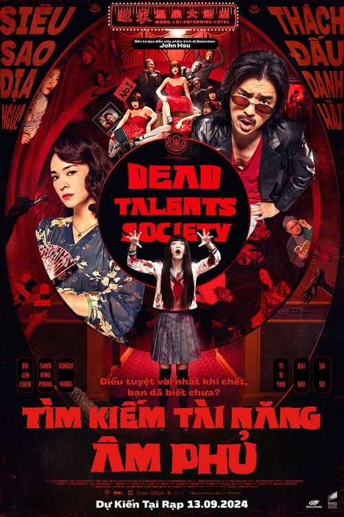 Poster phim Tìm Kiếm Tài Năng Âm Phủ