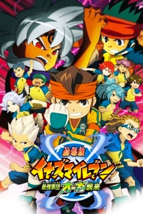 Poster phim Inazuma Eleven the Movie: Lực Lượng Tối Thượng, Đội Ogre, Tấn Công!