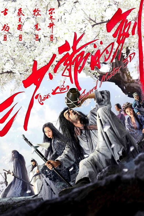 Poster phim Thần kiếm