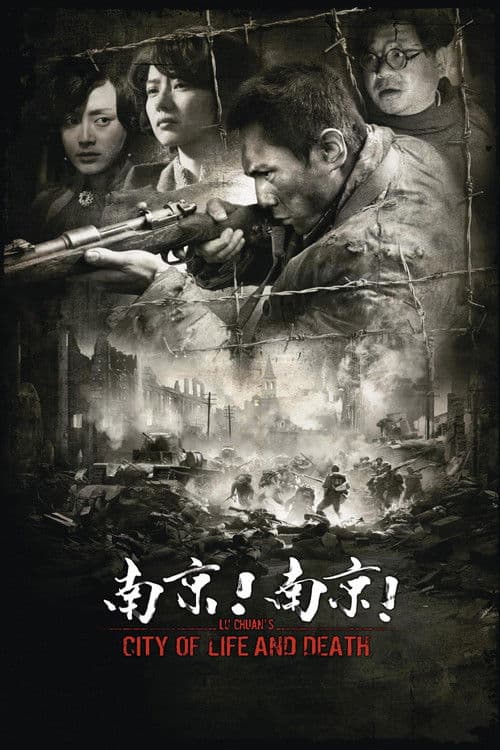 Poster phim Thảm Sát Ở Nam Kinh