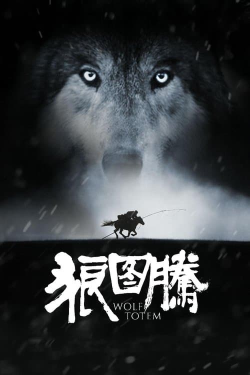 Poster phim Lang Đồ Đằng