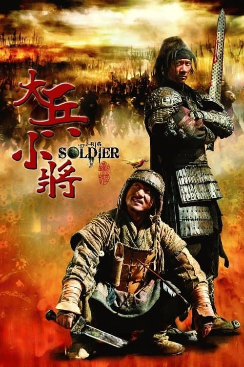 Poster phim Đại Binh Tiểu Tướng