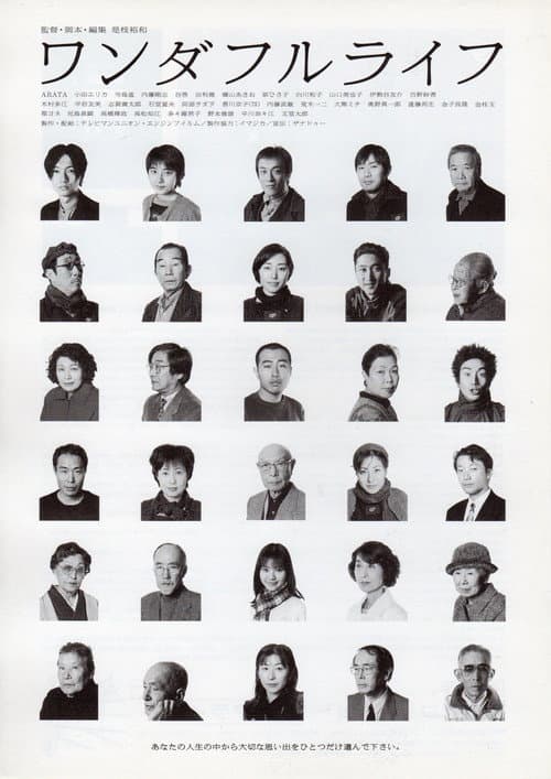 Poster phim Phía Sau Cái Chết